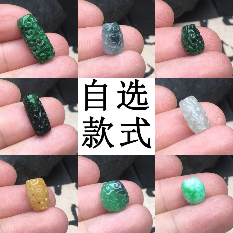 隆慈缘A货翡翠路路通吊坠