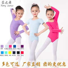 儿童舞蹈服练功服女童长袖中国舞服少儿连体服幼儿形体短袖秋冬季