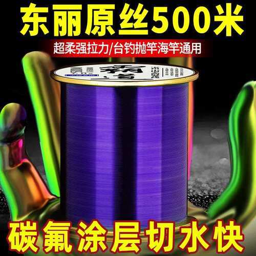 XBRAIDED进口东丽鱼线主线500米柔软子线路亚海杆霸道尼龙线