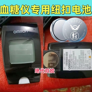 适用于欧姆龙HGM-114血糖仪电池血糖仪电子OMRON血糖仪CR2032电池
