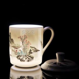 景德镇陶瓷青花釉中彩优级骨瓷带盖杯山水画杯子礼品办公茶杯家用