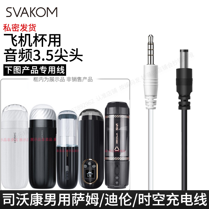 使用图上款男用杯子白色黑色萨姆