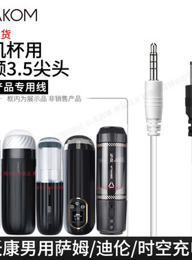 使用图上款男用杯子白色黑色萨姆