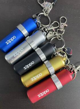 佐罗zippo煤油打火机钥匙扣油瓶金属随身便携油壶/美版便携油壶