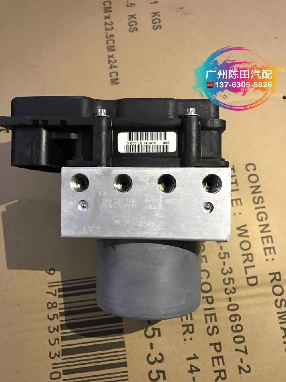 丰田凯美瑞ABS泵 06060  06040 06020 汽车制动系统 刹车总泵拆车在类目 汽车/用品/配件/改装, 汽车零配件, 制动系统, 刹车泵（ABS）中 - 来自Buy2taobao.com提供专业的淘宝代购服务