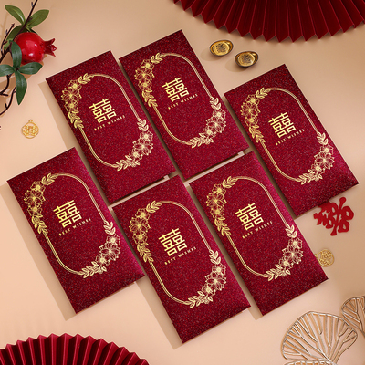 红包袋结婚专用酒红高级感千元利包是封2025新款新婚礼随份子喜包