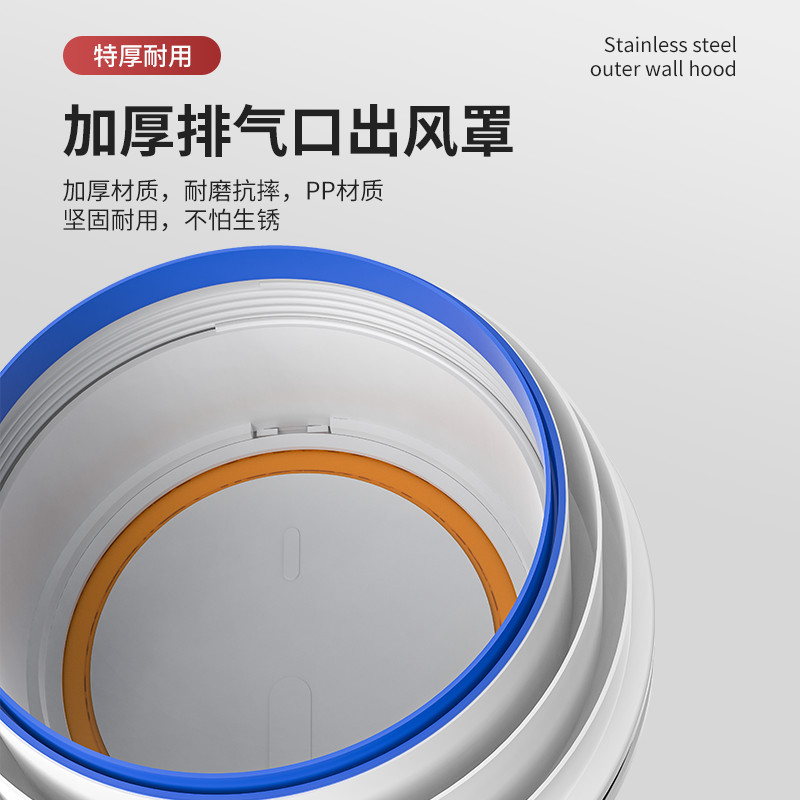 厨房油烟机玻璃孔防雨帽室外穿墙风帽外墙排烟防风罩排气口出风罩