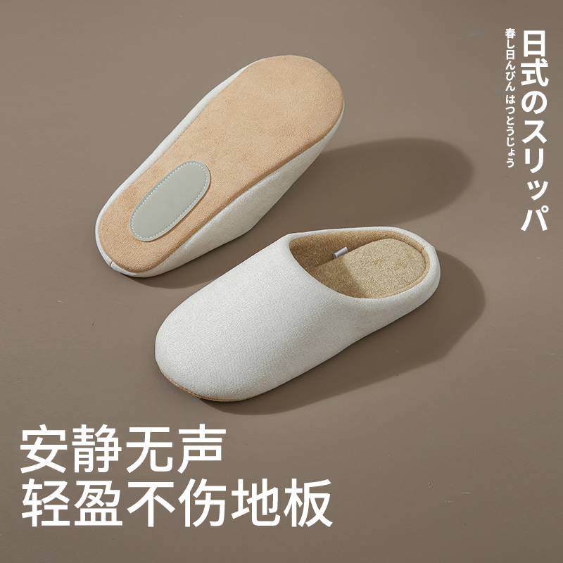日式四季静音拖鞋女软底家用待客办公室棉拖家居室内地板情侣冬季