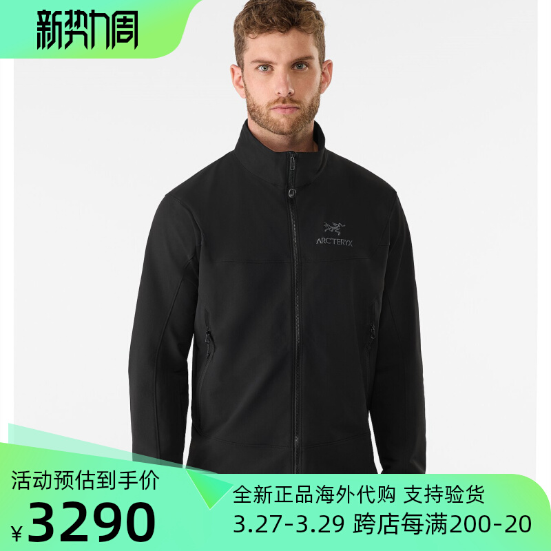 关于始祖鸟冲锋衣lt尺码怎么选的信息-第1张图片-潮百科