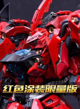 无限新星无限维度 利扎得限量版 RMD系列 国创机甲 拼装模型玩具