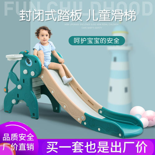 多功能收纳多功能折叠小型滑梯