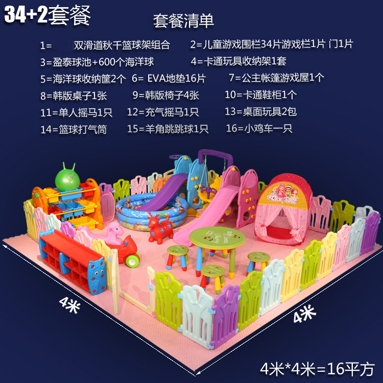 游乐区组合滑梯室内亲子