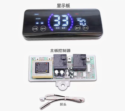 电热水器主板电源板配件万能通用电脑板