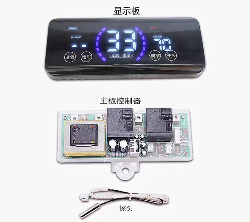 电热水器主板电源板配件万能通用电脑板