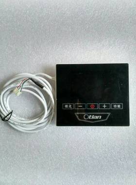 速热双模热水器线控器HDSF620/621/623/629控制器