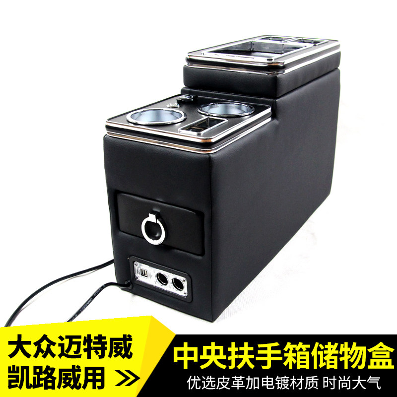 大众迈特威扶手箱大众T5储物箱凯路威中央扶手箱T6储物盒内饰改装