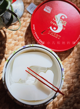 10年的老朋友新款！眼纹来一发~日本Spa Treatment红蛇毒眼膜70枚