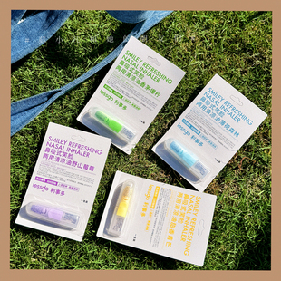 温柔的掀起你的天灵盖！笑脸lessgo鼻吸式清凉油涂抹两用犯困疲劳