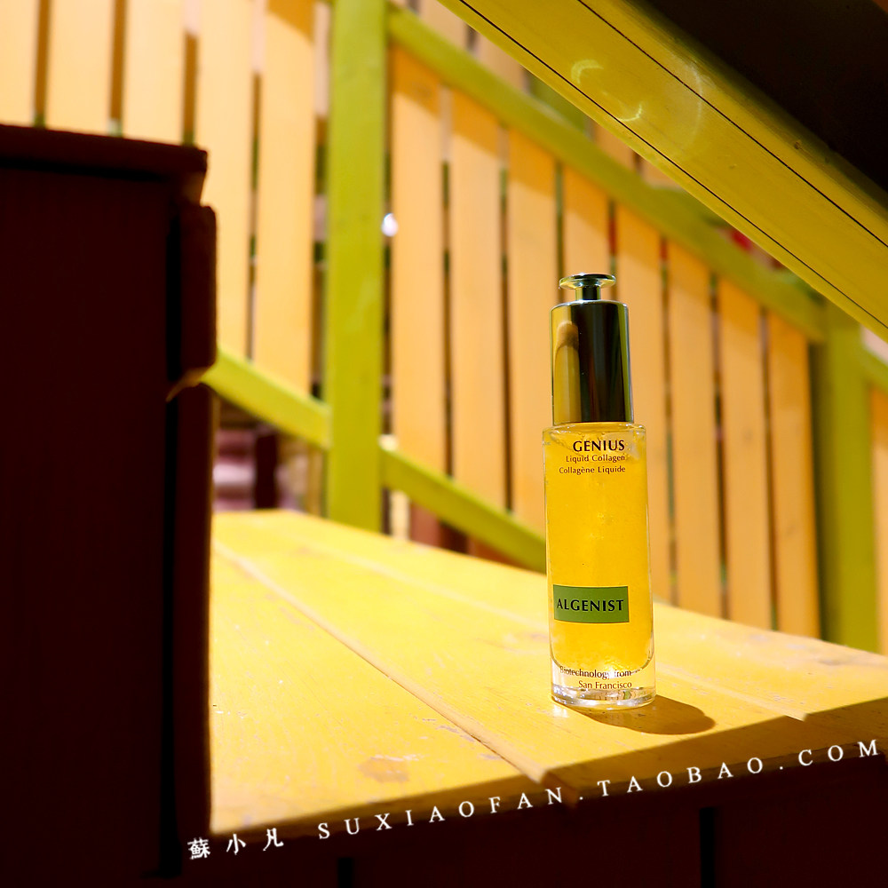 水油得宜相得益彰！Algenist奥杰尼赋活胶原蛋白肌底液精华30ml