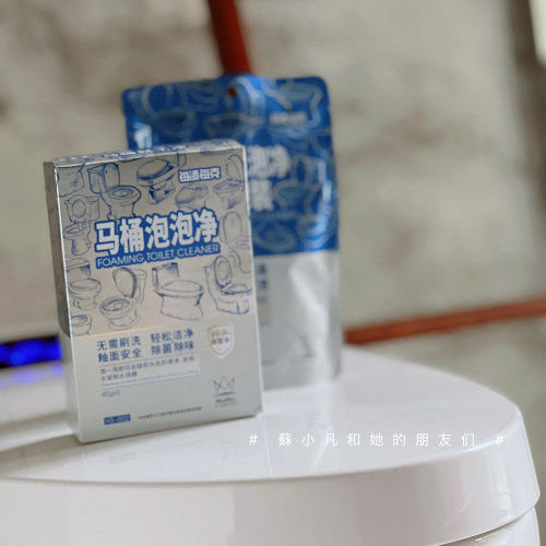 大盛泡！每渍每克马桶泡泡清洁剂
