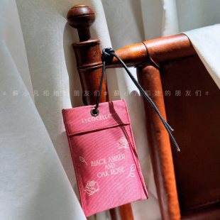 绽家精油香薰包家用卧室香车载香氛持久留香 隆重 沉浸式 温暖