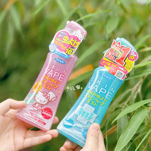 正宗！少东家自用款！日本VAPE驱蚊水驱蚊喷雾驱蚊液防蚊水200ml