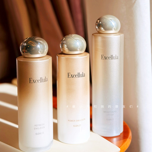 不要错过这组！Excellula水乳组