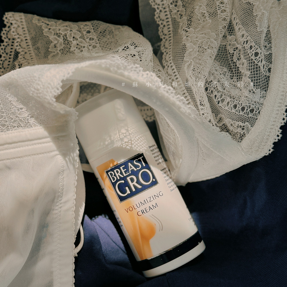 嘭大！二两胸变五两！荷兰Breastgro宝伊丰精华乳霜胸部护理