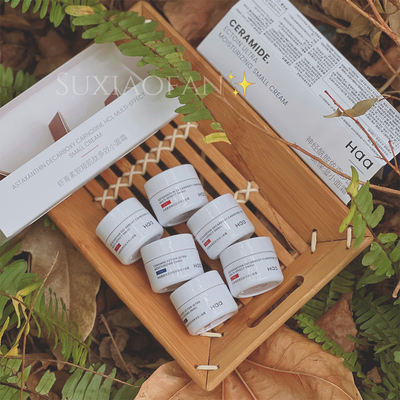 太出彩|HAA依克多因小面霜