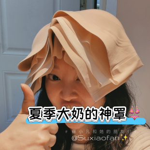 大码无痕液态凉感文胸背心！超薄猫爪杯大胸显小粉底液隐形内衣
