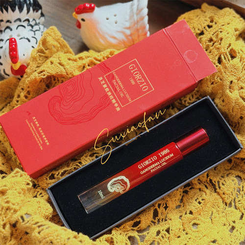 冷门才大力！GIORZIO玖芝1986灵芝眼油胜肽滚珠眼部精华油10ml
