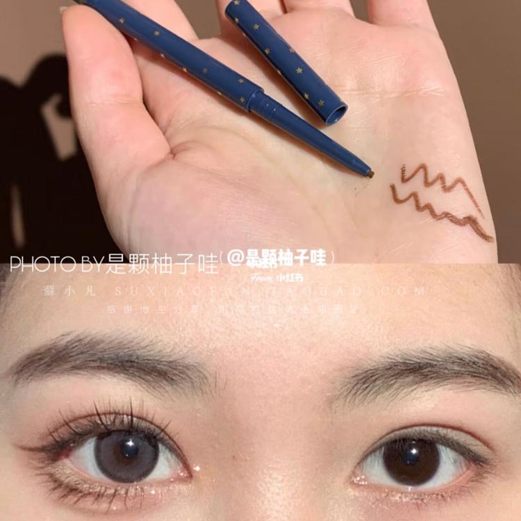 好看好用！尔木萄星系流云眼线胶笔极细液胶笔速干持久一根