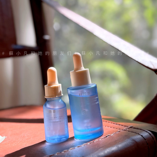 新款！百搭打底精华~科颜萃维生素b5精华保湿修护精华液30ml