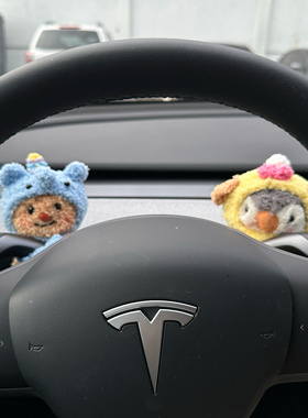 企鹅毛绒玩偶汽车雨刮器装饰小象怀档转向灯摆件钥匙扣挂件生日礼