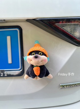 车载橘帽蜜蜂小狗女生车尾挂件公仔汽车门外后备箱装饰摩托电动车
