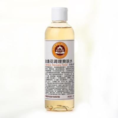 【授权正品有防?#34180;?#20140;卫本草金盏花调理爽肤水温和舒缓清爽保湿