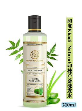 印度Khadi印楝芦荟洗发水抗头屑防脱固发改善干枯分叉顺滑光泽