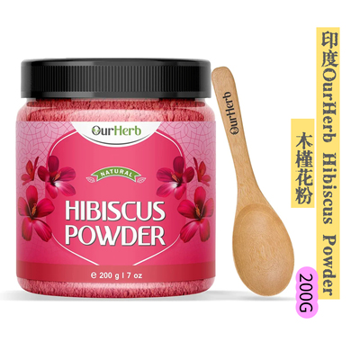 印度有机OurHerb Hibiscus Powder木槿花粉末 冲泡 护肤亮肤 护发