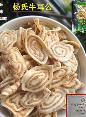 杨氏隆益牛耳公零食酥香脆糕点