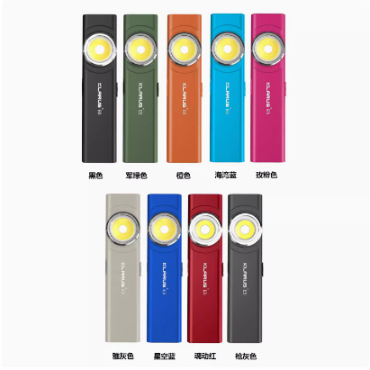 KLARUS凯瑞兹E5手电筒小便携强光双光源EDC充电户外磁吸家用迷你