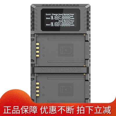 NITECORE奈特科尔ULM10 PRO徕卡双槽BP-SCL5高清LCD屏移动充电器