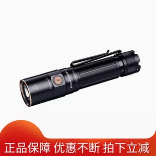 Fenix菲尼克斯E28R V2.0手电筒强光远射长续航便携户外充电小直筒