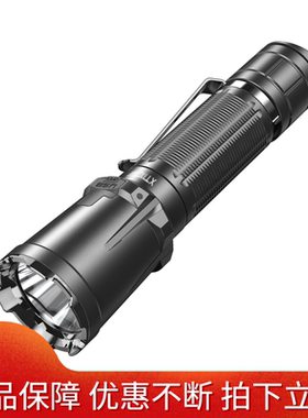 KLARUS凯瑞兹XT11GT PRO V2强光3300流明手电筒USB快充电远射战术