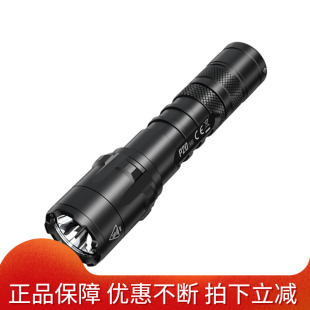 NITECORE奈特科尔P20 V2勤务战术LED强光手电筒瞬时暴闪18650小直