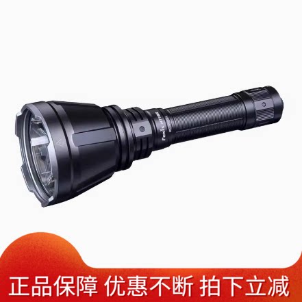 Fenix菲尼克斯HT18R红光绿白强光远射千米户外手电筒防水充电