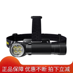 NITECORE奈特科尔HC35 多功能L型21700强光头灯钓鱼灯2700流明