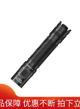 NITECORE奈特科尔MH12 PRO远射强光手电筒小直筒户外防水高亮充电