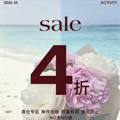 「Monkey Studio」4折清仓捡漏合集 数量有限 捡漏福利