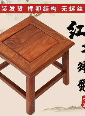 中式红木实木小方凳花梨木小凳子成人儿童矮凳板凳换鞋凳马扎家用
