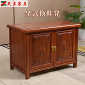 门厅换鞋 红木换鞋 凳新中式 柜家用门口穿鞋 架 凳榫卯结构牢固可坐鞋